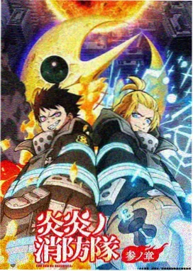 墨色江湖漫画下拉式封面