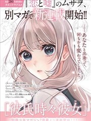 霓虹往事漫画下拉式封面